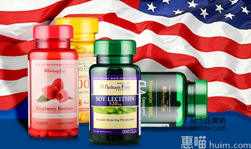 普丽普莱（Puritan's Pride）