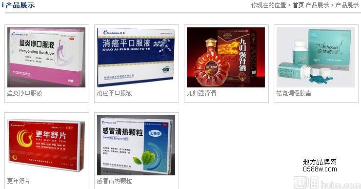 杨凌科森生物制药