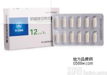 甲硝唑芬布芬胶囊(牙周康)