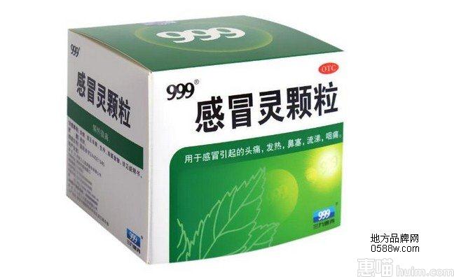 999感冒灵颗粒