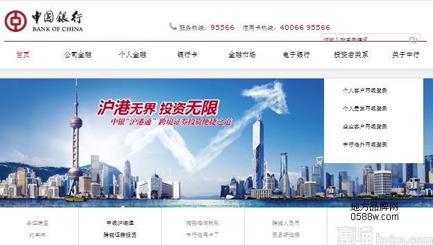  中国银行