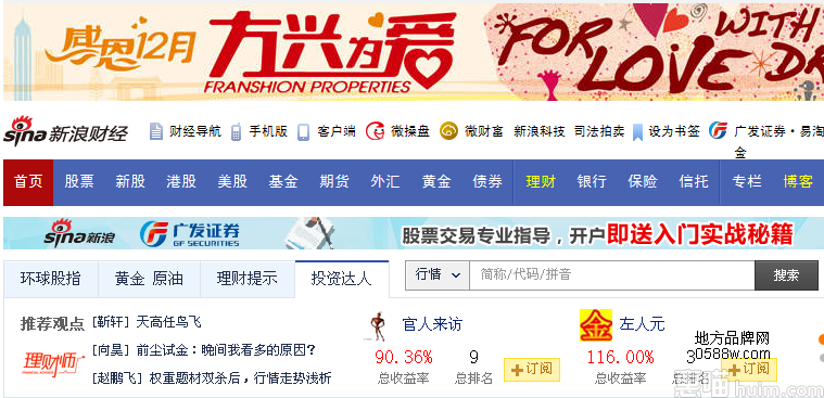 新浪财经