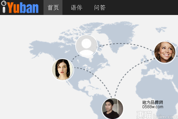语伴网