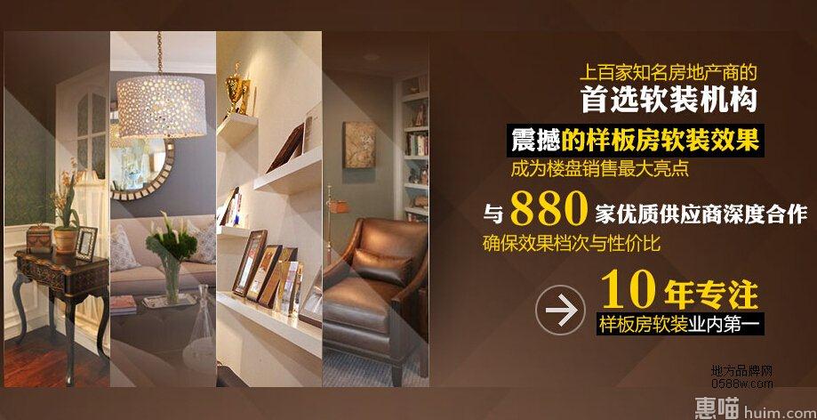 软装饰品怎么搭配好