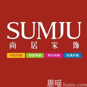 尚居|家居生活馆加盟