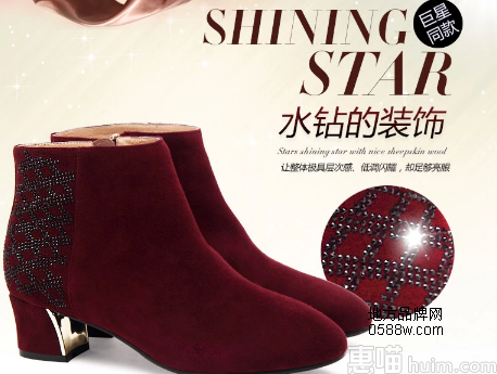 哈森（Harson）新款上市抢售开始啦