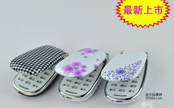 逗你玩品牌儿童手机