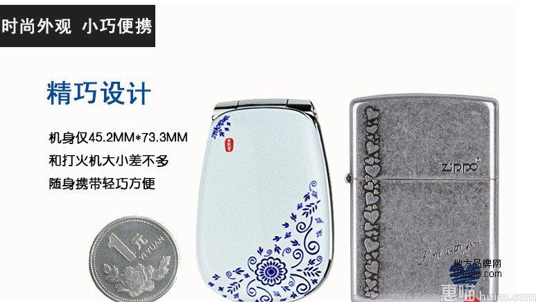 逗你玩品牌儿童手机