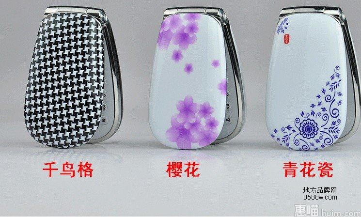 逗你玩品牌儿童手机