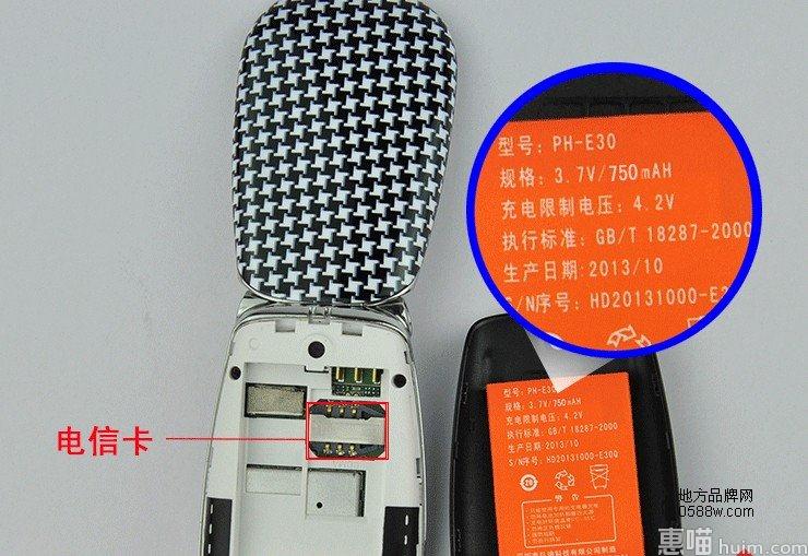 逗你玩品牌儿童手机