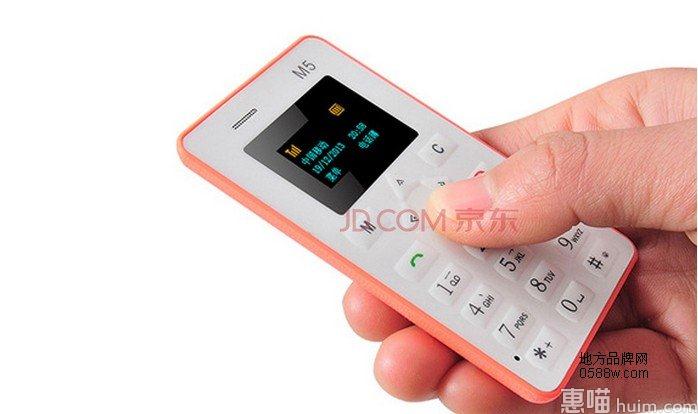 最新款儿童手机 智乐优儿童品牌手机