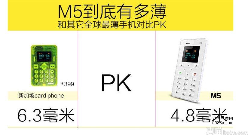 最新款儿童手机 智乐优儿童品牌手机