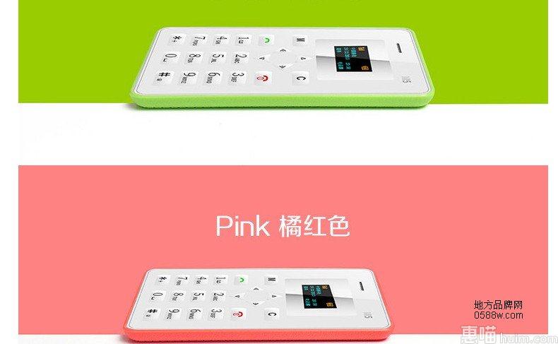 最新款儿童手机 智乐优儿童品牌手机