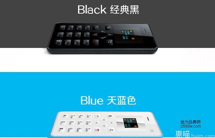 最新款儿童手机 智乐优儿童品牌手机