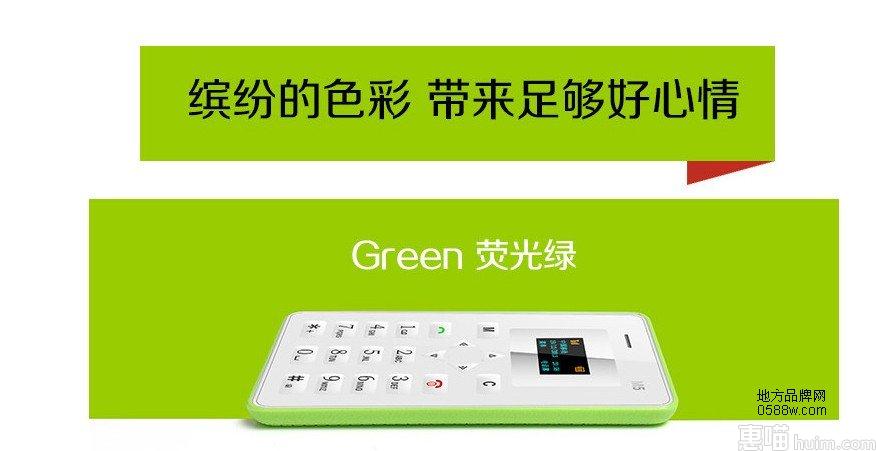 最新款儿童手机 智乐优儿童品牌手机