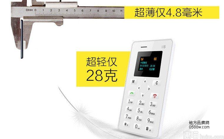 最新款儿童手机 智乐优儿童品牌手机