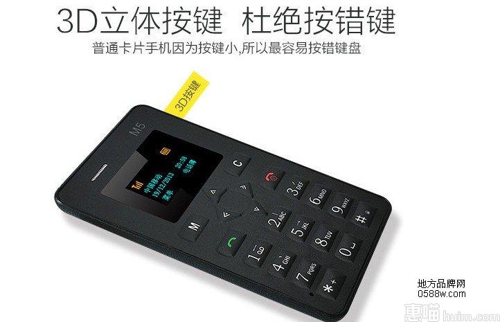 最新款儿童手机 智乐优儿童品牌手机