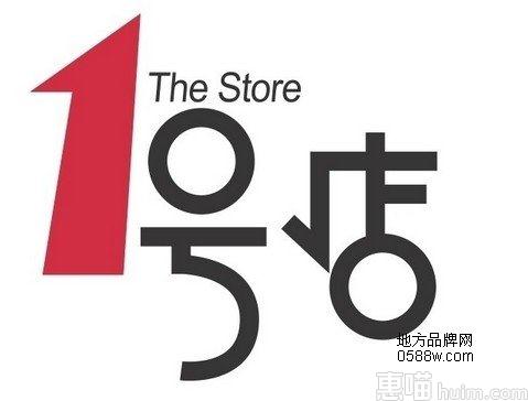 1号店