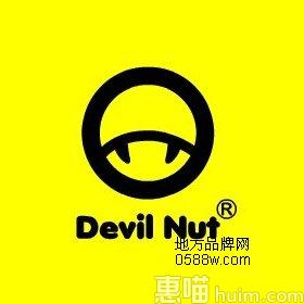 DEVIL NUT