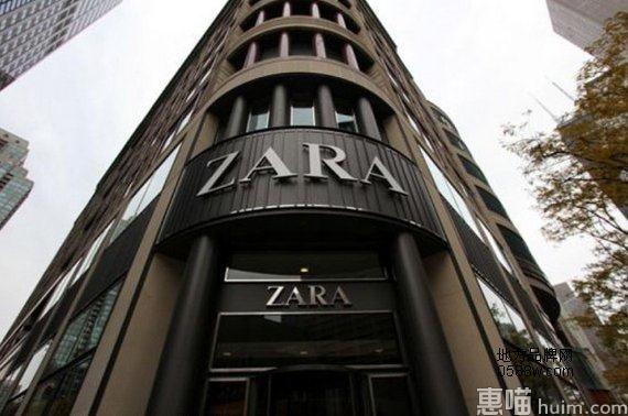  ZARA