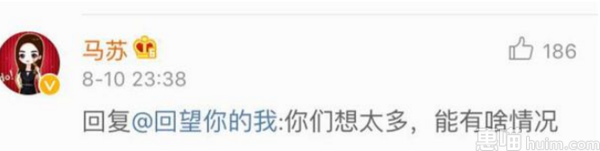 前任祝贺孔令辉