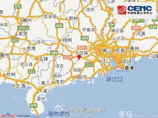 中新网9月6日电 据中国地震台网正式测定：9月6日04时45分在广东云浮市新兴县(北纬22.66度，东经112.15度)发生3.1级地震，震源深度13千米。