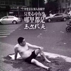 初下马