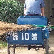 马卡里奇