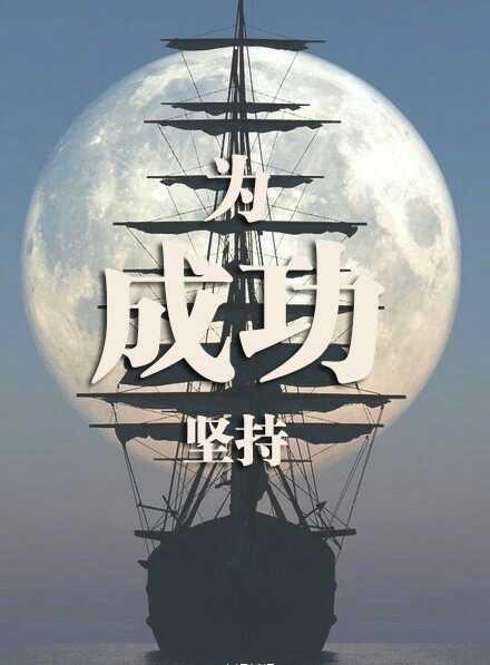 lechenging
