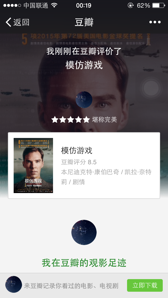 woaixiaomai