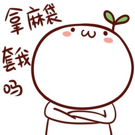 苍玥