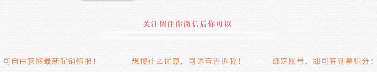 惠喵官方微信：liuzhunicom