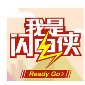 快速领取 易迅网满100减7元/满500减27等 多面额优惠券