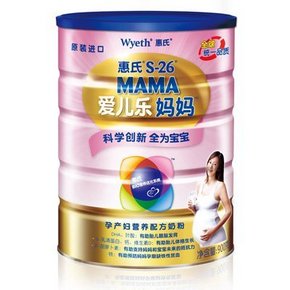惠氏(Wyeth) S26 金装孕产妇营养配方奶粉900g 118.5元包邮(158，第2件半价)