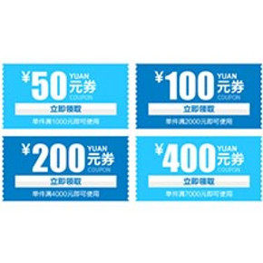 优惠券: 苏宁易购 海尔品牌 晒单返券+满1000减50/满2000减100等优惠券领取