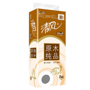 华东有百货券的来：清风  3层270段10卷装  低至7.8元(17.8-10)