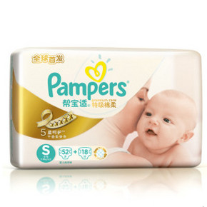 华北/中/西南：Pampers 帮宝适 特级棉柔纸尿裤S70+4片 75元(95-20)