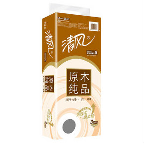 华南囤货！清风 原木纯品卷筒 3层270段10卷装 折11元(19.9,180-80)