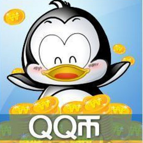 大羊毛福利：易迅网  千万QB  每号可得20枚(需码，附原创教程)