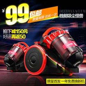 德尔玛 DX178E 无耗材吸尘器家用吸尘机  折99元(299-150,再返50)