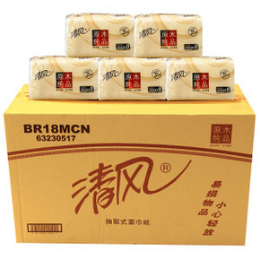 双重优惠：清风 原木纯品抽取面纸 200抽*24包 49.9元包邮(69.9-20)