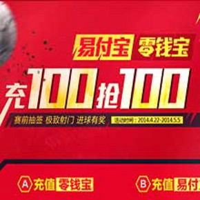 五一档大促：苏宁易购 抢100红包生效 399-100元开启使用