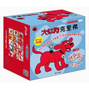 大红狗克里弗套装（套装共30册） [3-6岁]  99元(219-100-20券)