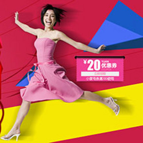 苏宁易购 生活电器优惠券领取 叠加易付宝券 可做到满399减120