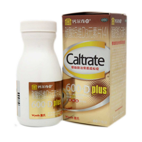 惠氏 金钙尔奇 碳酸钙维D3元素片(4) 60片 49元(59，满减+用券)