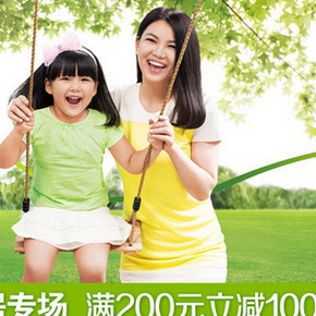 促销活动：京东商城 滴露(Dettol)清洁产品 满200减100元(另有家居券)