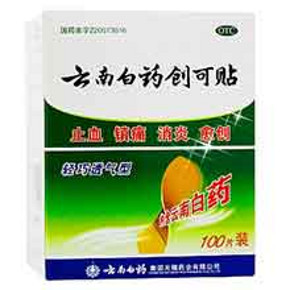 云南白药 轻巧透气型创可贴100片 8.8元包邮