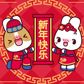 新年倒计时# 17年首个三天小长假 你打算窝在哪里？