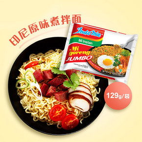 Indofood营多煮 原味拌面 23.3元包邮(29.8+3.5-10券)