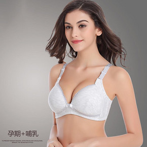 丹洋 孕妇哺乳文胸纯棉前开扣喂奶内衣 12.8元包邮(22.8-10券)
